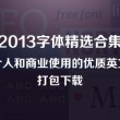 香港免费公开资料大全107期开奖结果