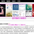 2021香港十大中文金曲颁奖典礼视频